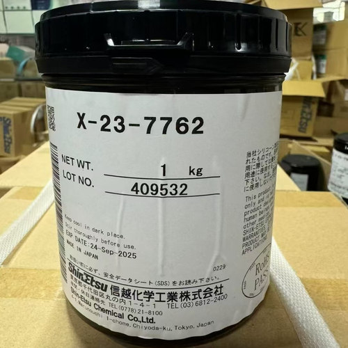 信越x-23-7762电脑散热硅胶