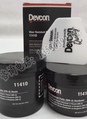 美国得复康DEVCON 11410光滑防锈自润滑耐磨防护剂工业修补剂