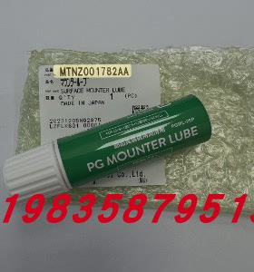 日本松下贴片机保养油MTNZ001782AA保养油(老款料号N990PANA-028)