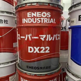 引能仕SUPER MULPUS DX22马鲁普斯不含锌多用途工业润滑油