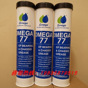 美国亚米茄OMEGA 77高速印刷机保养红油 润滑油红油 高速红油