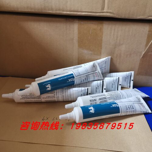 科慕KrytoxGPL107全氟油脂
