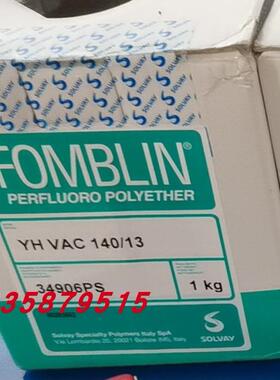 苏威FOMBLIN YH VAC 140/13全氟聚醚真空泵润滑油1KG意大利原装