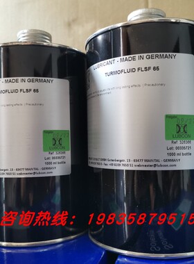 德国进口LUBCON劳博抗TMOFLUID FLSF 65纺织机专用润滑油1L