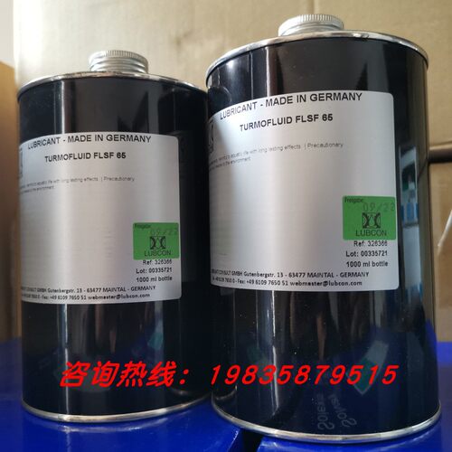 劳勃抗FLSF65纺织机专用润滑油