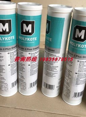 摩力克MOLYKOTE LONGTERM 2 Plus Grease轴承润滑剂 黑色400g/支
