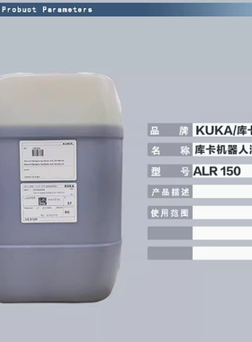库卡机器人润滑油Optigear Synthetic ALR 150 320 减速机保养油