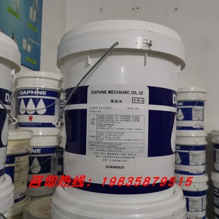 MECHANIC 出光DAPHNE OIL 轴承齿轮润滑油18L 机械油透平油