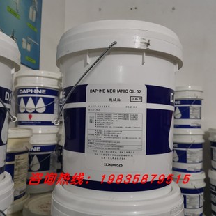 OIL 出光DAPHNE 轴承齿轮润滑油18L MECHANIC 机械油透平油