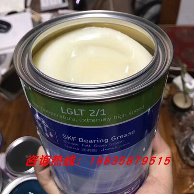 SKFLGLT2/1润滑油脂SKF白油