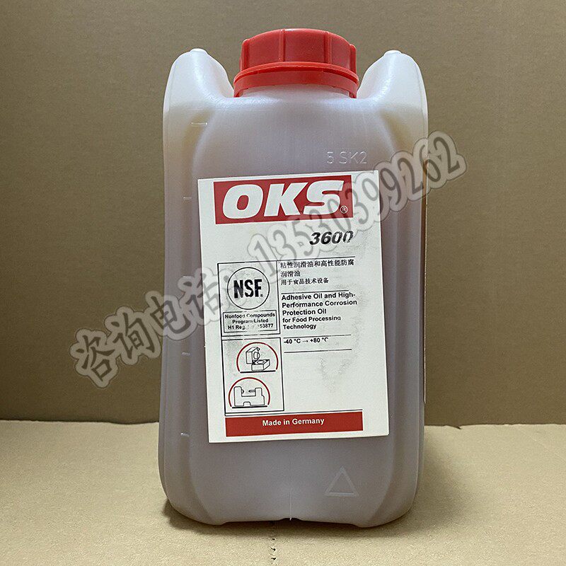 德国OKS润滑油OKS 3600防腐蚀润滑剂5L/桶现货
