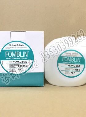 意大利苏威FOMBLIN YLVAC 06/6全氟聚醚真空泵润滑油1KG/罐