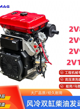 海龙锡普2V95双缸92FE风冷柴油机25/30马力船用v88V100液压泵疏通