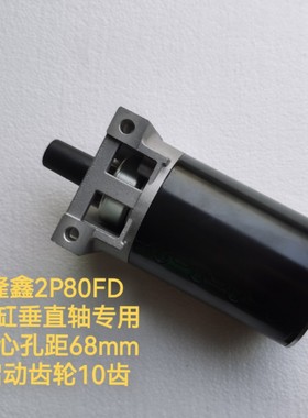 loncin隆鑫垂直轴LC2P802FD双缸发动机803=启动马达764CC沃德维邦