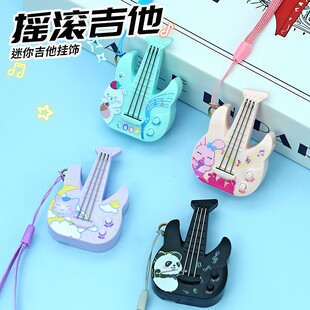 新款儿童卡通吉他钥匙扣电子迷你音乐玩具创意包包挂件礼物男女