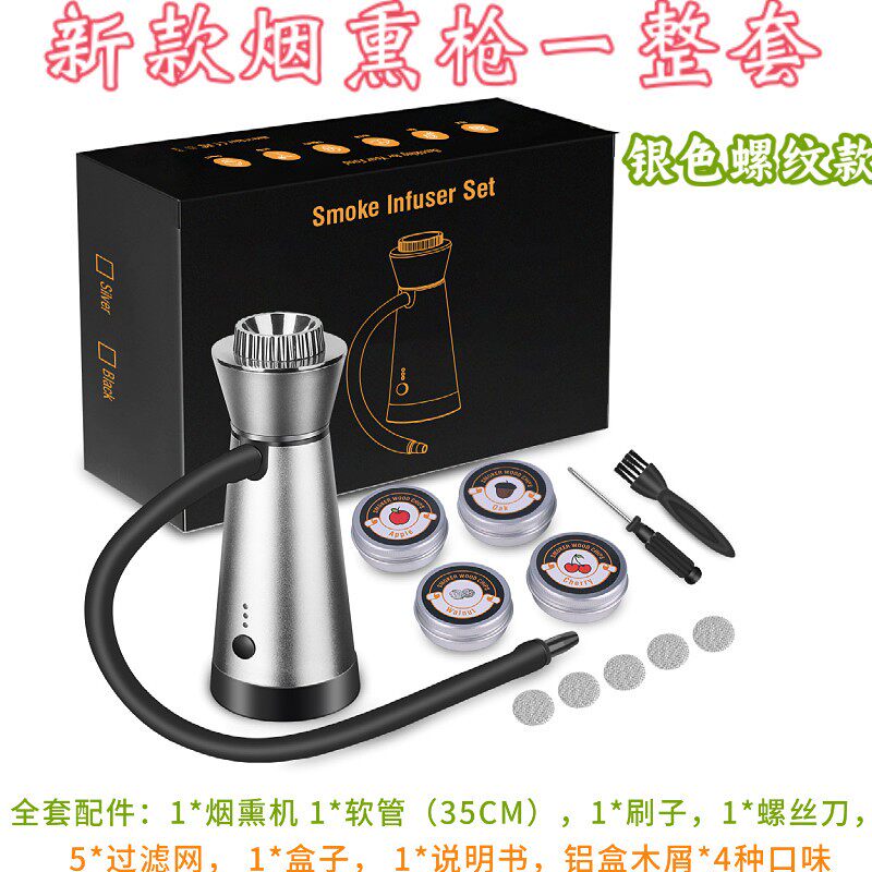 2026手持三挡可调烟熏枪分子料理鸡尾酒吧果木粉食品烟熏机熏