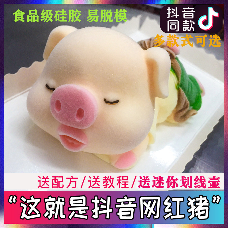 巧克力沙皮狗小兔子蛋糕模具
