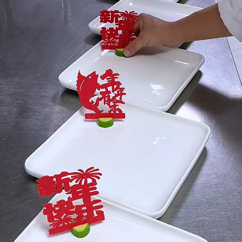酒店宴会年夜饭盘饰新年快乐红字