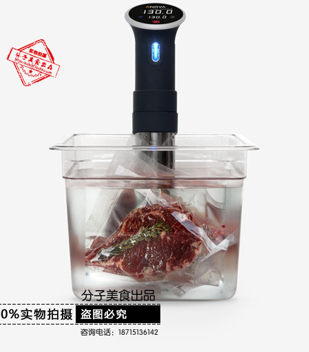 低温慢煮机Anova水箱容器烹饪浴盆Sous Vide 11L带开口盖打专用孔 厨房/烹饪用具 烹饪工具套装 原图主图