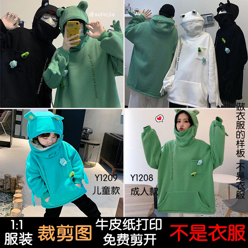 개구리 정장 DIY 실제 샘플 1:1 자른 그림 남성과 여성 커플 느슨한 스웨터 어린이 후드 부모-자식 의류 패턴