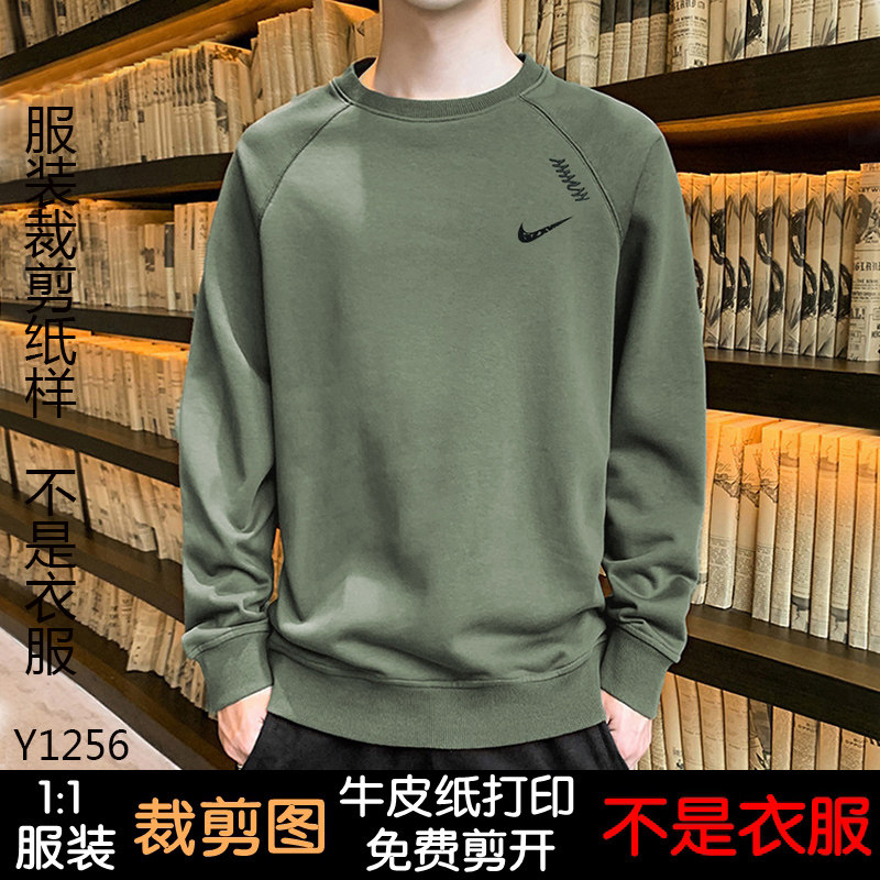 DIY 실제 의류 샘플 의류 절단 그림 긴팔 라운드 넥 남성 티셔츠 느슨한 라글란 슬리브 스웨트 패턴 1256