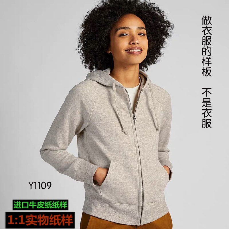 TUANTUANJIA 여성 의류 샘플 후드 라글란 소매 스웨트 셔츠 긴 소매 가디건 운동복 재킷 절단 사진 1109 패턴