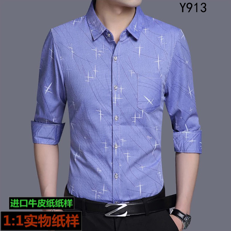 실제 의류 샘플 1:1 의류 커팅 드로잉 긴팔 남성 셔츠 패턴 크라프트지 패턴 Y913 의류 샘플