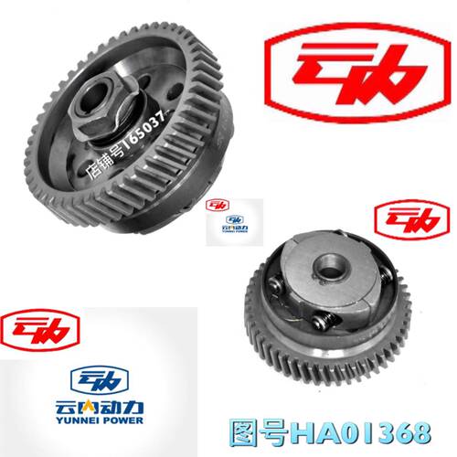 云内动力YN 33 38 4100 4102增压引擎 喷油泵 大泵 提前器原厂