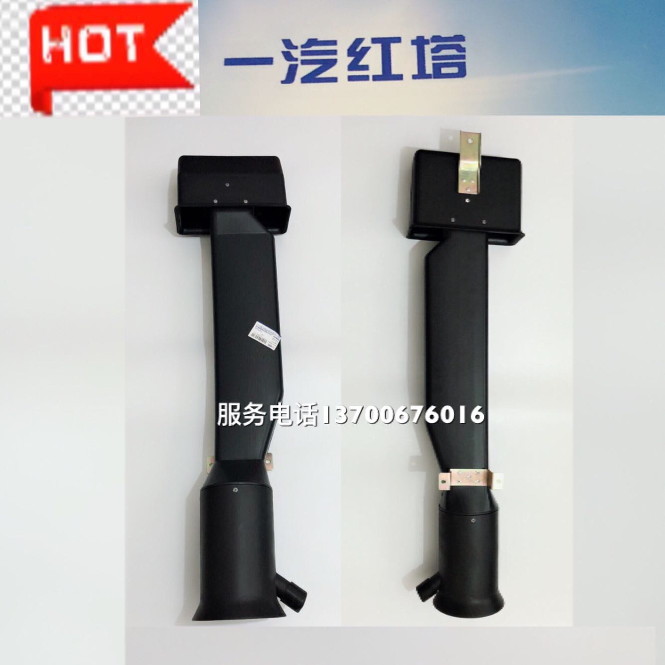 一汽红塔 轻卡货车解放金铃爬坡王 后背管 空气管 原厂配件