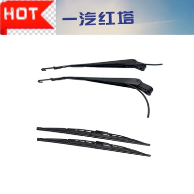 一汽红塔解放金铃 霸铃 公狮 微卡雨刮器 经典 135 系 有骨雨刷片