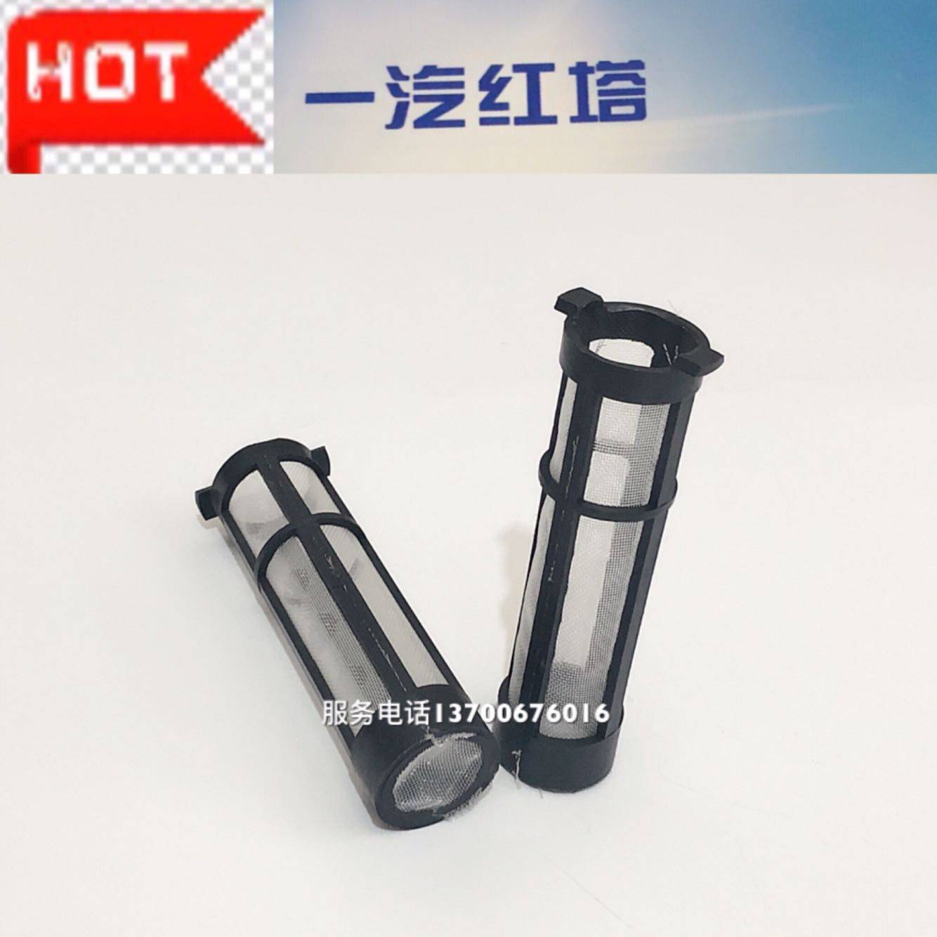 一汽红塔解放霸铃微卡金铃经典13公狮油箱口过滤网加油口防尘网