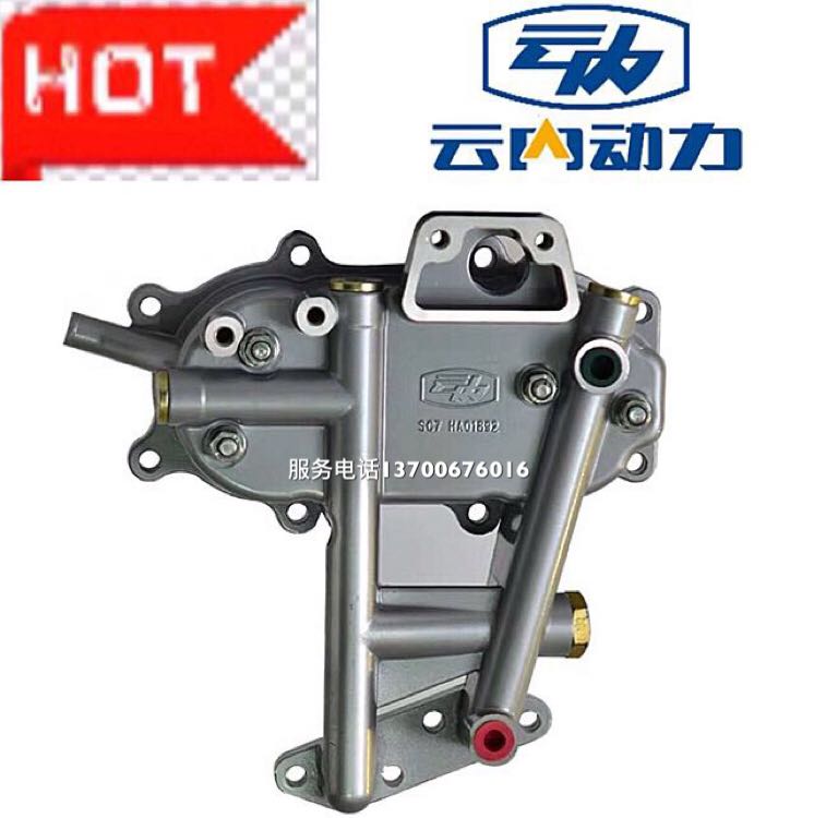 原厂云内YN4100/4102/33发动机/机油冷却器/机油散热器总成配件