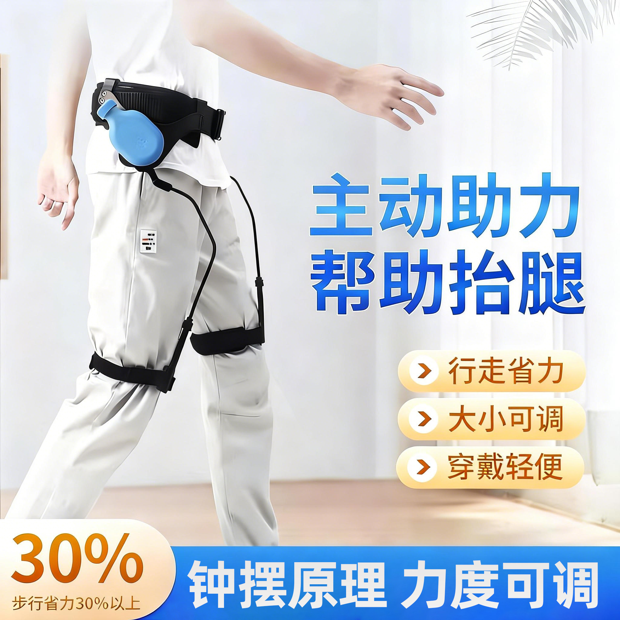 外骨骼行走助力器老人下肢无力辅助走路神器中风偏瘫康复辅助,个人护理/保健/按摩器材,保健护具(护腰/膝/腿/颈),淘宝优惠券,粉丝福利购,淘宝优惠卷