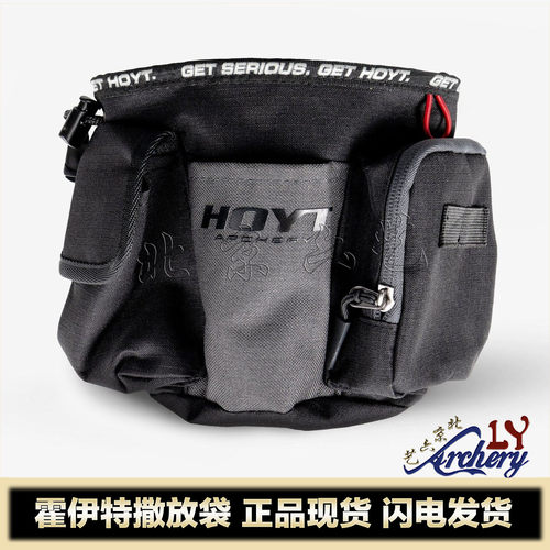 霍伊特撒放袋护指收纳包射箭HOYT