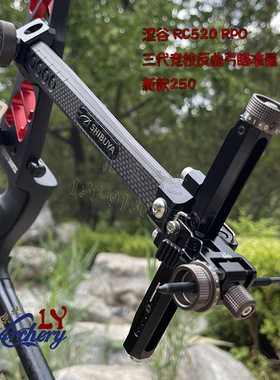 26新款涩谷瞄准器RC520PRO碳素瞄SHIBUYA反曲弓RC3瞄涉谷RC4瞄