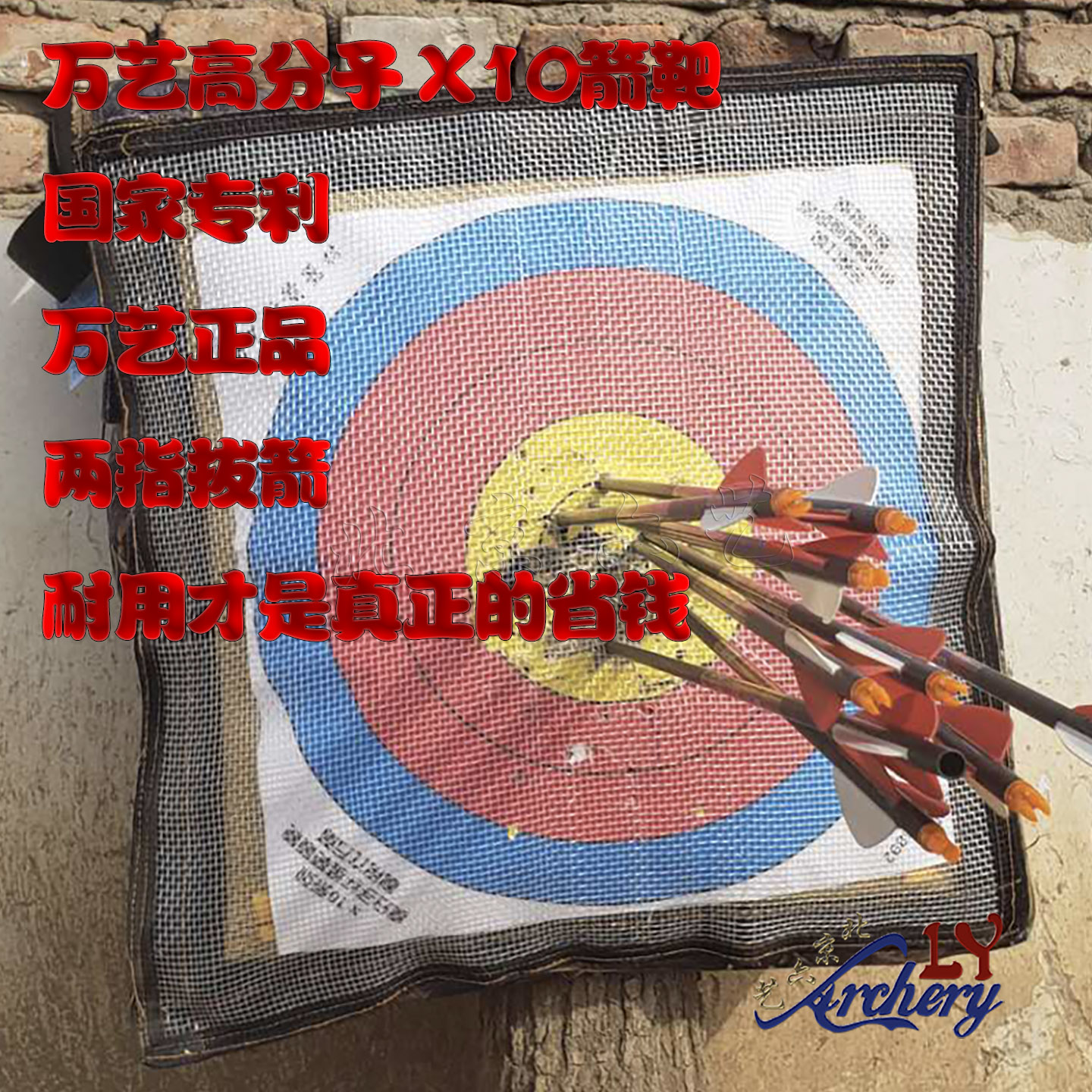 X10箭靶户外射箭靶架便携泡沫靶