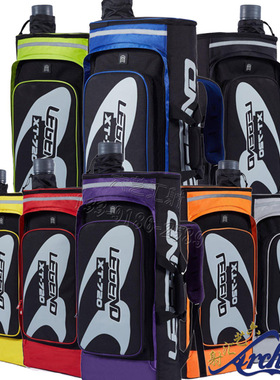 法国传奇弓包双肩背反曲弓包弓箱 XT720射箭比赛弓箭器材送箭筒