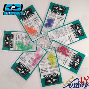 伊斯顿箭尾复合弓X10防打钉专用G PIN NOCK箭尾巴 X10 PT钉式箭扣