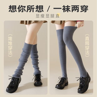 雪地靴袜套女秋冬堆堆袜针织白色小腿靴子袜筒踩脚腿套长筒袜子女