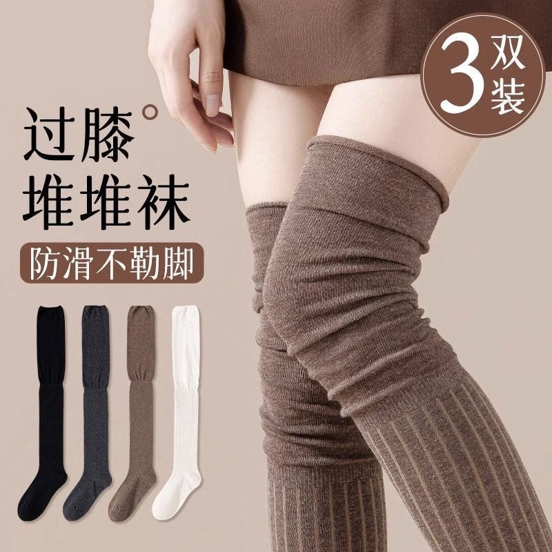 秋冬过膝袜子女春秋款纯绵日系拼接jk风显瘦高长筒长靴皮鞋堆堆袜,女士内衣/男士内衣/家居服,长筒袜,淘宝优惠券,粉丝福利购,淘宝优惠卷