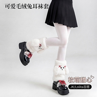叠穿可爱毛绒小狗袜套搭配白色打底裤真的好哇塞秋冬百搭甜美可爱