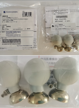 NIHON KOHDEN日本光电上海 心电图机吸球3只装H041A全新