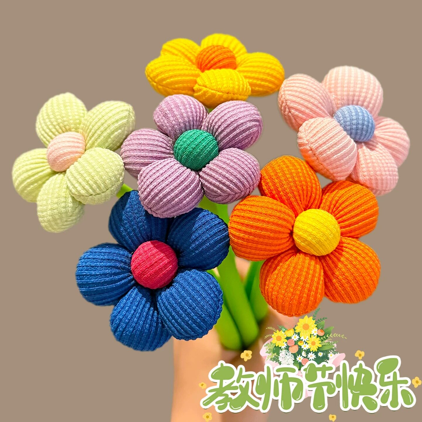 教师节礼物实用软硅胶花束中性笔送女老师2026幼儿园手工diy创意