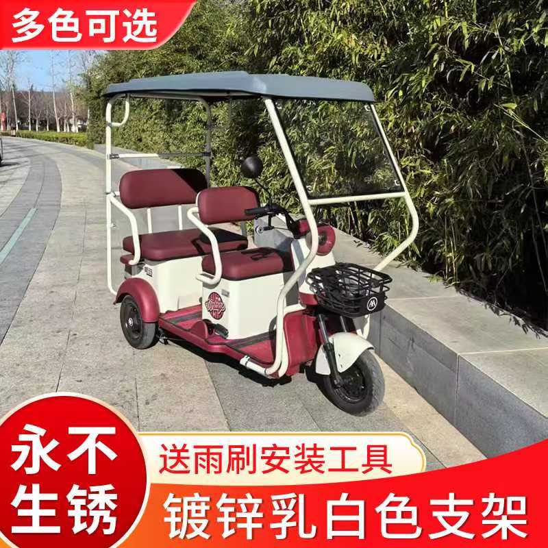 雅白色架子小巴士休闲三轮车棚