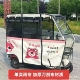 2025新款 电车电动三轮车专用雨棚可拆卸车棚新型休闲挡风遮雨蓬帘