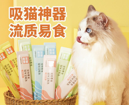 猫咪零食猫条15g成猫幼猫猫湿粮发腮猫零食猫条10支/20支/50支