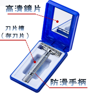 刮脸刮胡刀架双面刀片刮脸刮毛刀 不锈钢老式 刮胡刀手动剃须刀男式