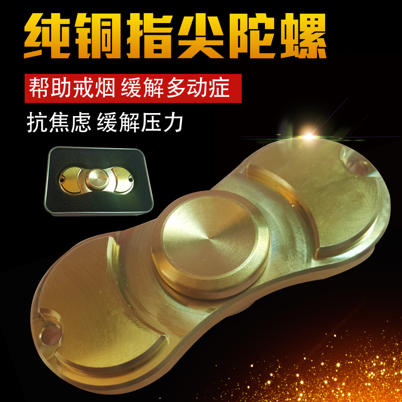 Hand spinner OTHER   - Ref 2615372 Image 1