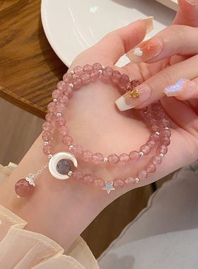 月影河畔~超仙甜美清新ins草莓晶