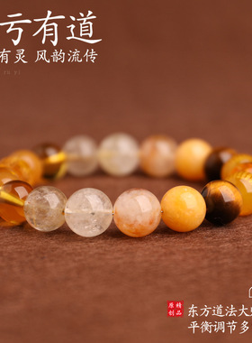 五行缺土补土喜用土五路财神心经